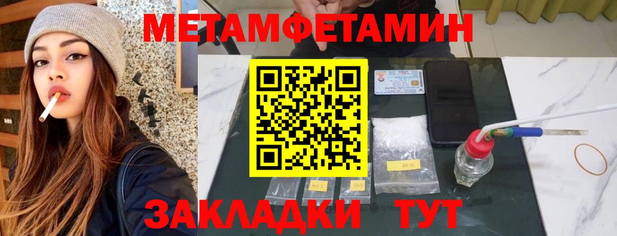 Амфетамин Premium  Вход с VPN  Альметьевск 