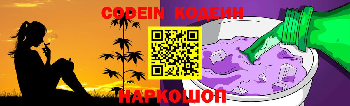 COCAIN  Гашиш  Меф кристаллы  МДМА  Альметьевск  Меф МЯУ МЯУ  Конопля  Вход с VPN 