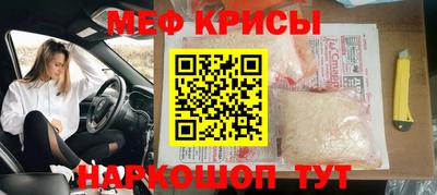 мдма Чапаевск