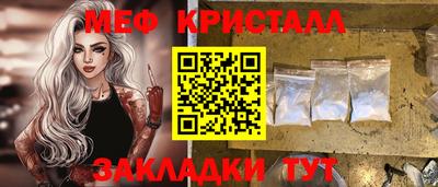 MESCALINE Чебоксары