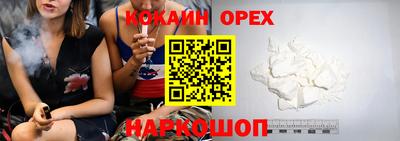 spice Усть-Джегута