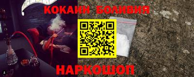 spice Усть-Джегута