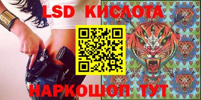 MESCALINE Чебоксары