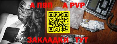 мдма Чапаевск