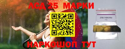 экстази Чебаркуль