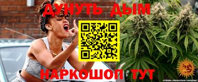 героин Уссурийск
