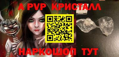spice Усть-Джегута