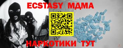 spice Усть-Джегута