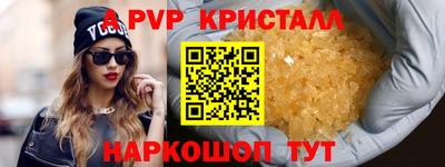 экстази Чебаркуль