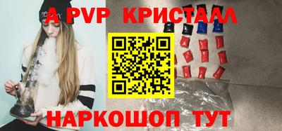spice Усть-Джегута