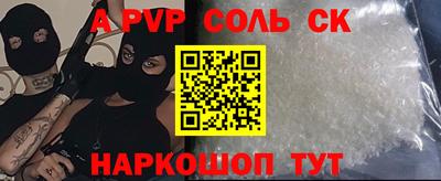 экстази Чебаркуль