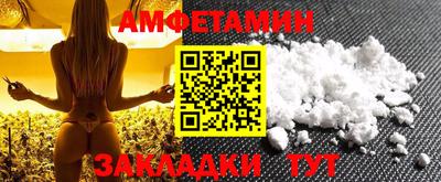 героин Уссурийск