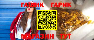 героин Уссурийск