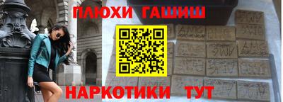 героин Уссурийск