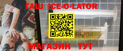 spice Усть-Джегута