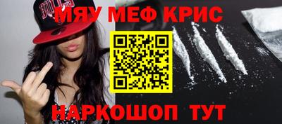 экстази Чебаркуль