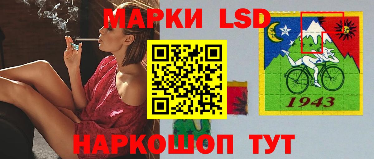 ЛСД экстази ecstasy Альметьевск