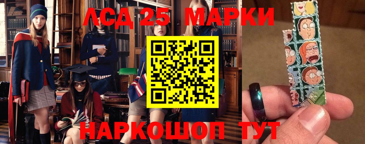 Лсд 25 экстази ecstasy  Вход с VPN  LSD-25 экстази кислота  Альметьевск 