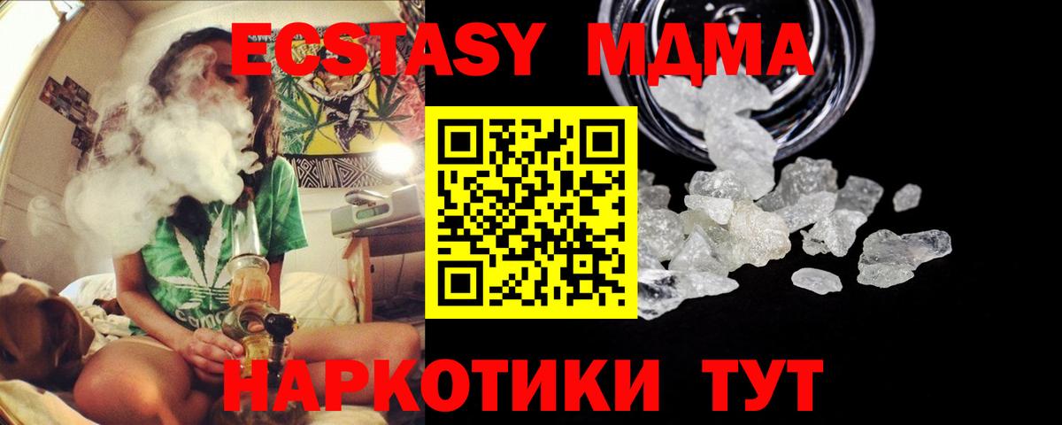 Меф мяу мяу Альметьевск