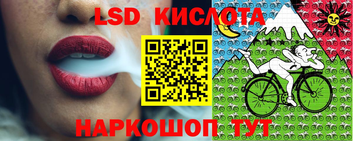 Марки NBOMe 1,5мг  Марки NBOMe 1,5мг  Вход с VPN  Альметьевск 