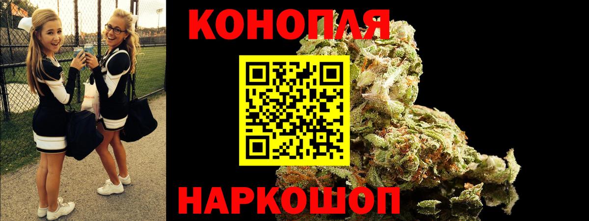 Каннабис AK-47  Канабис сатива  Бошки марихуана планчик  Вход с VPN  Альметьевск 
